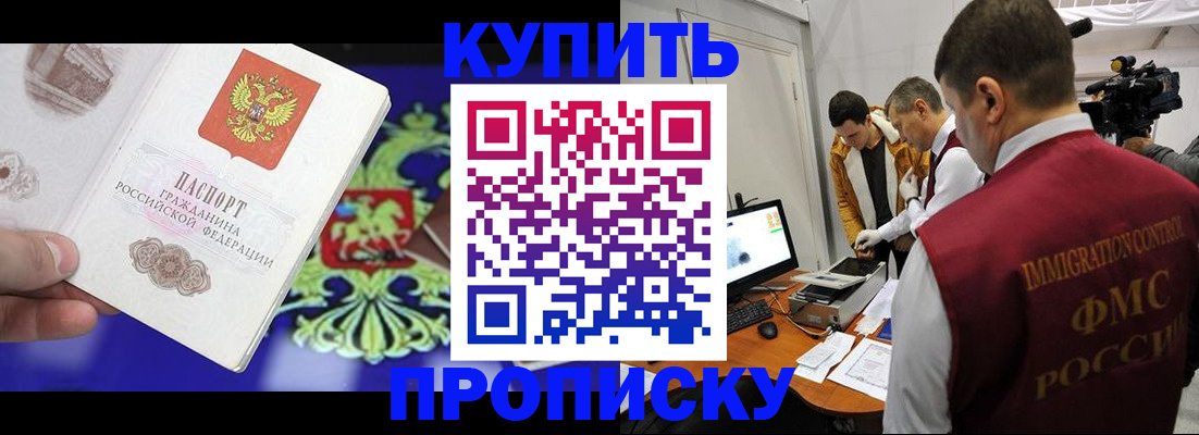 пропишу в квартире в Стерлитамаке